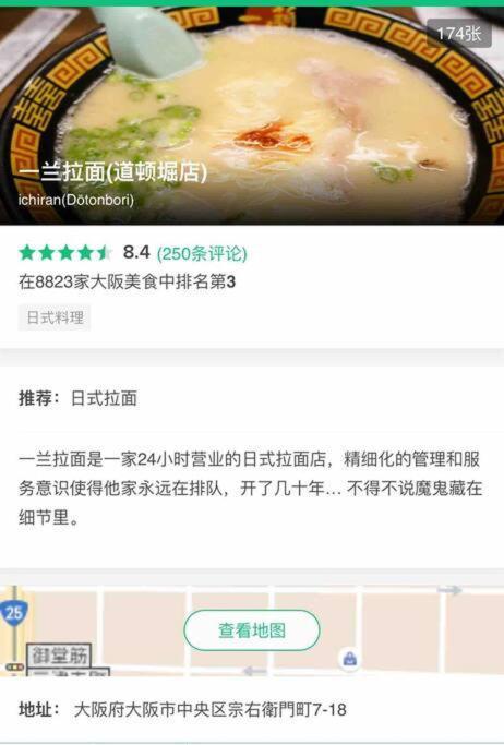 大阪黒門日式民宿 徒歩:黒門市場4分，南海難波駅8分，地下鉄日本橋駅8分，でんでんタウン5分の好立地 Exteriér fotografie