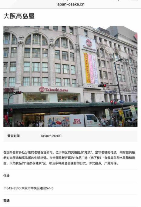 大阪黒門日式民宿 徒歩:黒門市場4分，南海難波駅8分，地下鉄日本橋駅8分，でんでんタウン5分の好立地 Exteriér fotografie