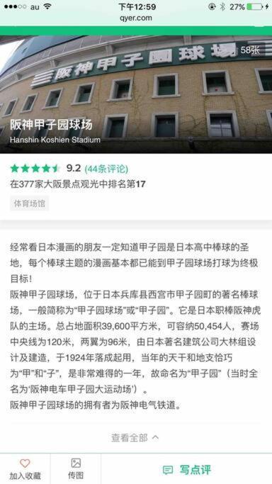 大阪黒門日式民宿 徒歩:黒門市場4分，南海難波駅8分，地下鉄日本橋駅8分，でんでんタウン5分の好立地 Exteriér fotografie